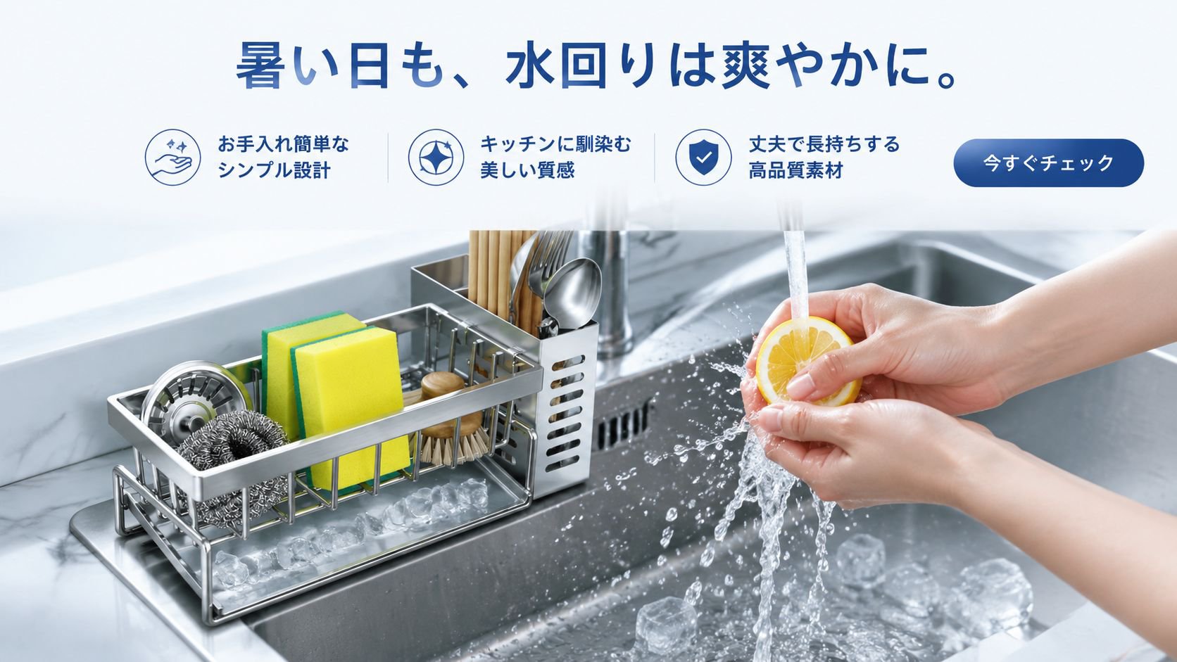  高品質低価格のオンラインショップ