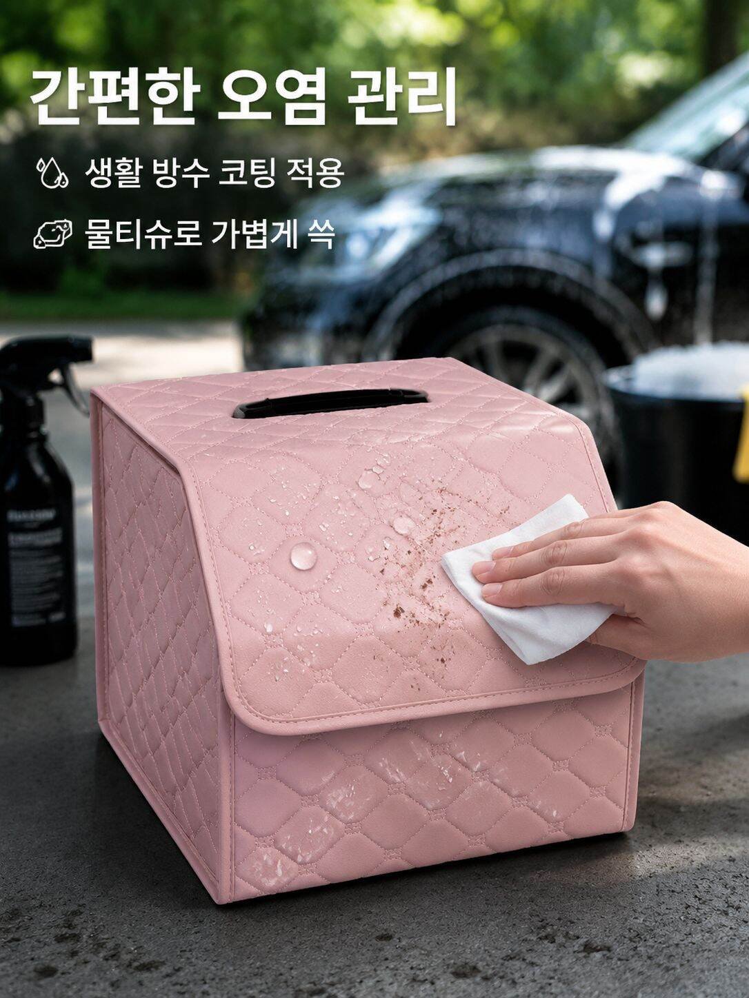 온라인 쇼핑몰