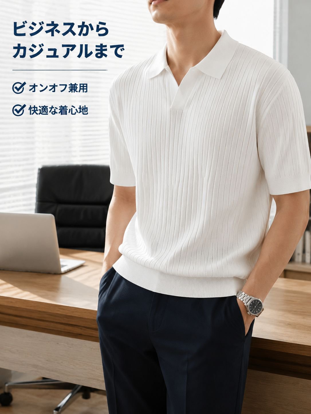 最新トレンド紳士靴通販｜高品質メンズシューズ専門店,人気メンズトップス通販｜おしゃれな男性用ファッションアイテム,快適メンズボトムス通販｜パンツ・ジーンズ・ショートパンツ特集