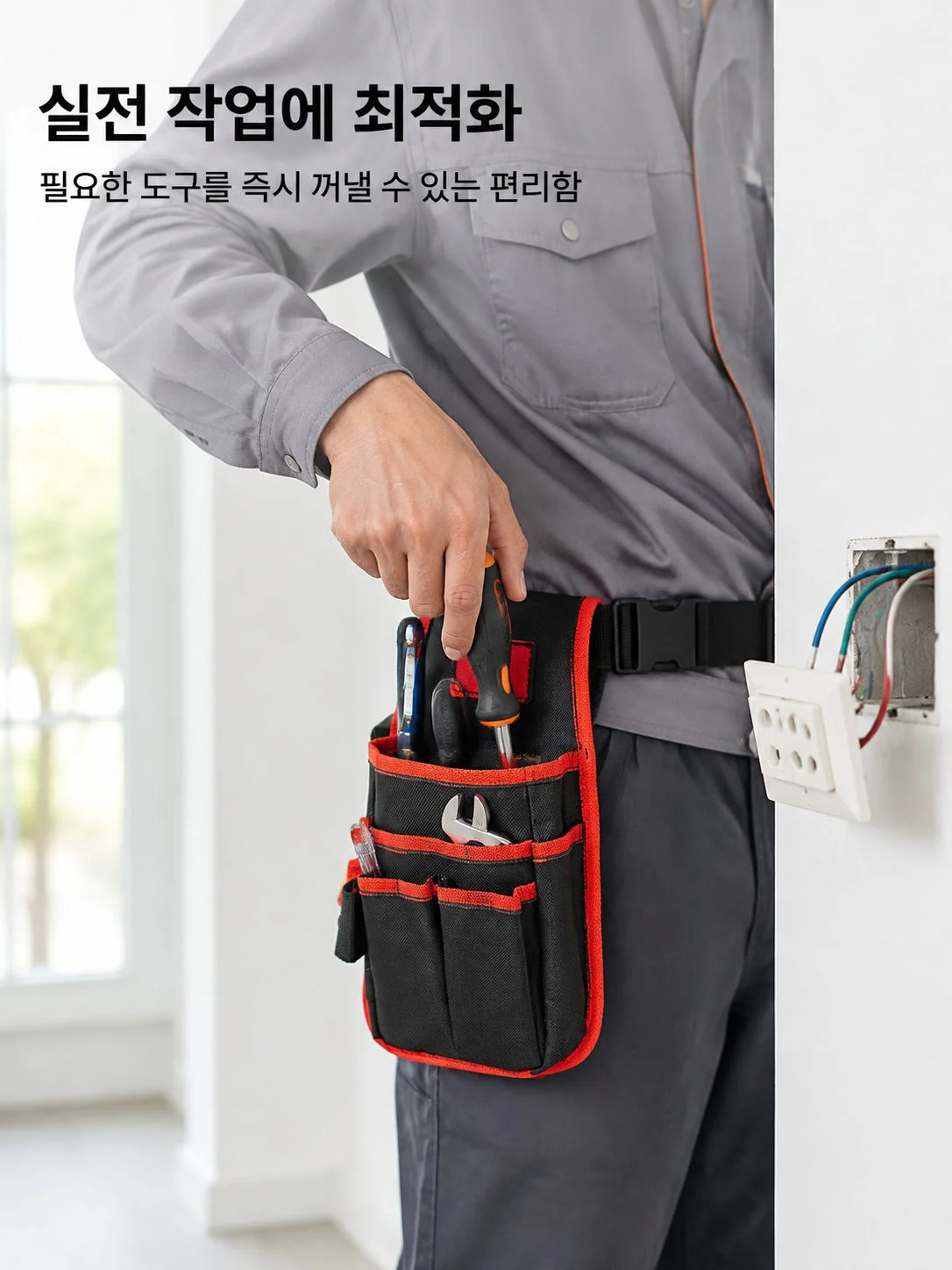 공간을 넓히는 실용적인 수납 아이템 모음,편리한 청소용품으로 집안 청결 완성,튼튼하고 다양한 공구 및 철물 전문 쇼핑
