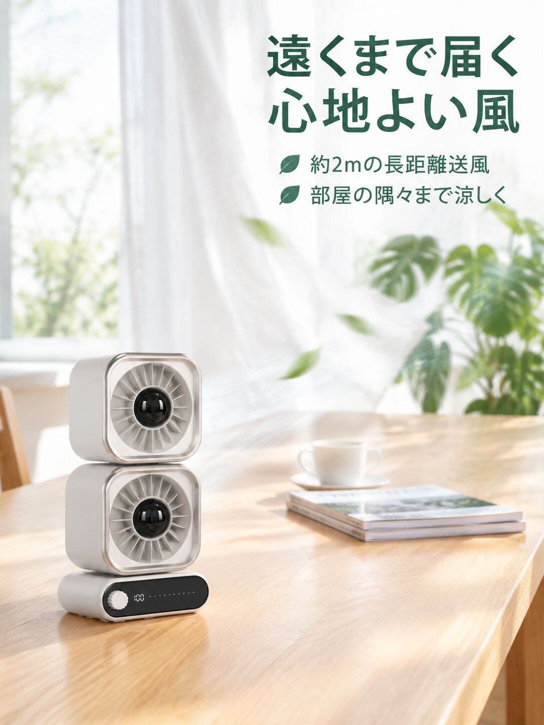 オンラインショッピングモール