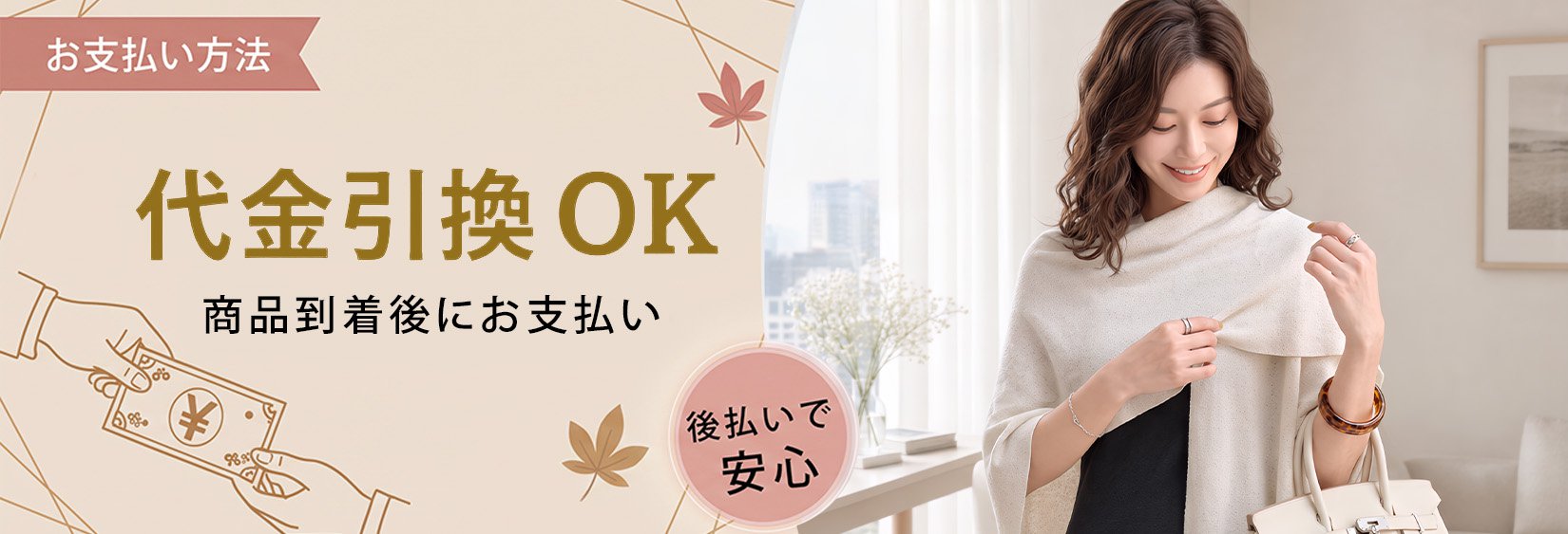 最新トレンドレディースボトムス通販｜おしゃれパンツ特集,大人可愛いバッグ通販｜新作ハンドバッグ・ショルダー多数,春夏新作ワンピース通販｜着回し抜群のレディースドレス,女性用ミディスカート特集｜上品な半分丈スカート通販,人気アウター通販｜季節のおすすめレディースコート・ジャケット,着心地抜群レディーストップス通販｜今季おすすめ上着