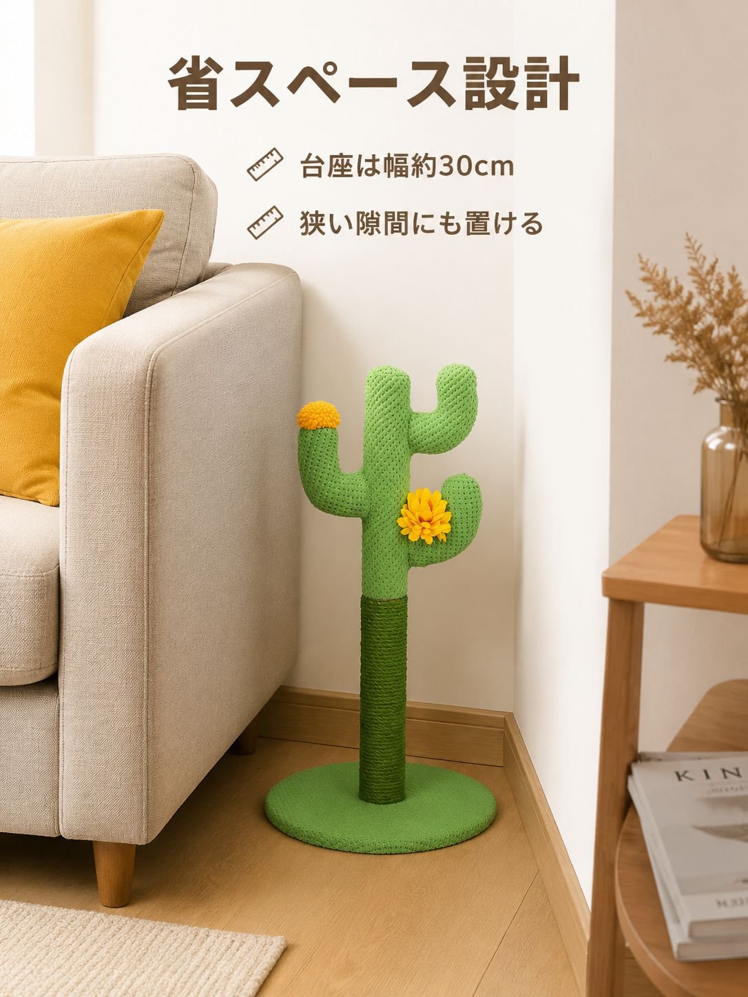 オンラインショッピングモール