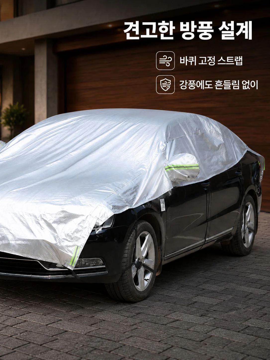 집 꾸미기 필수 아이템! 최신 인테리어 자재 온라인 쇼핑몰,실속 생활용품 쇼핑, 집안 필수템 한눈에!,차량 관리의 시작, 자동차 용품 전문 쇼핑몰