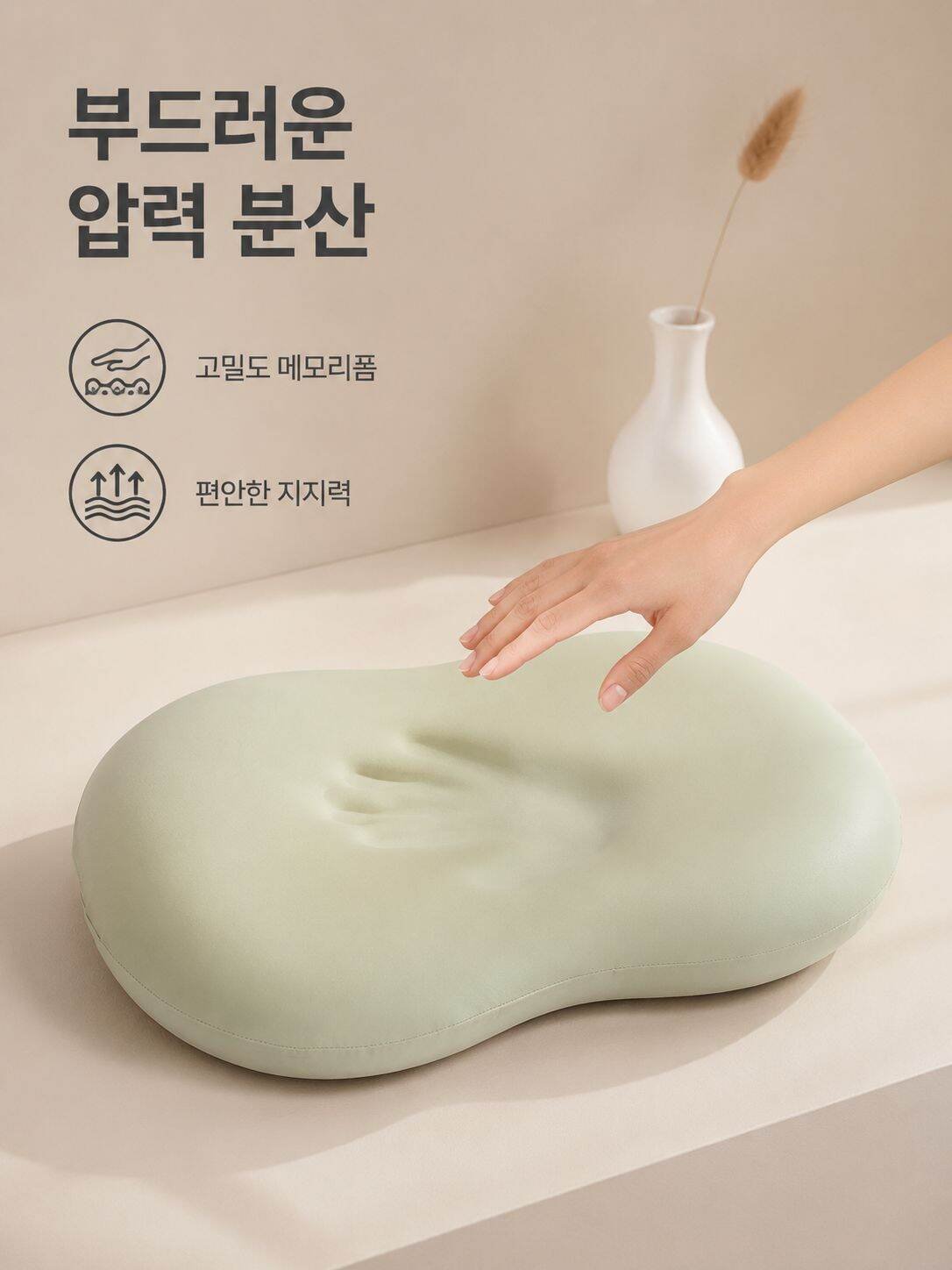 온라인 쇼핑몰