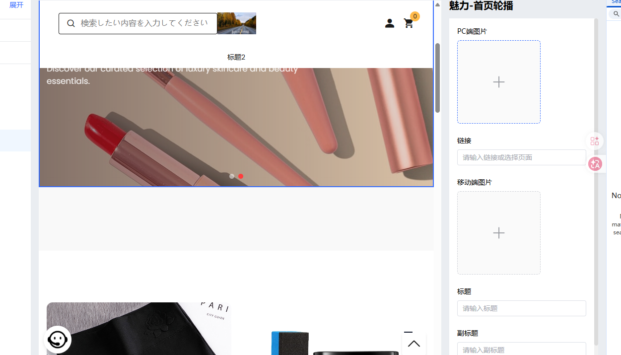 王莆元测试店铺2