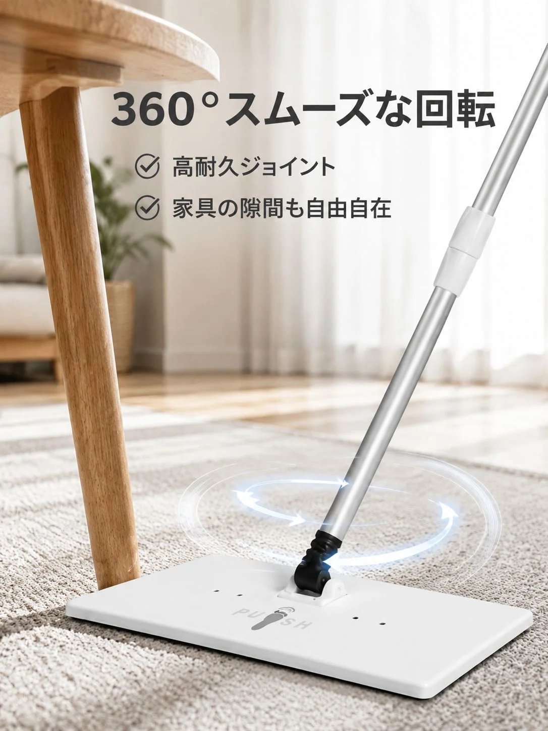 オンラインショッピングモール