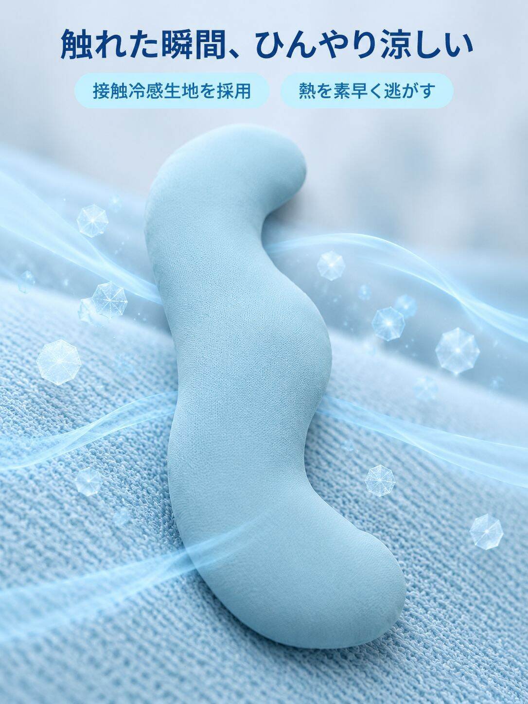 オンラインショッピングモール