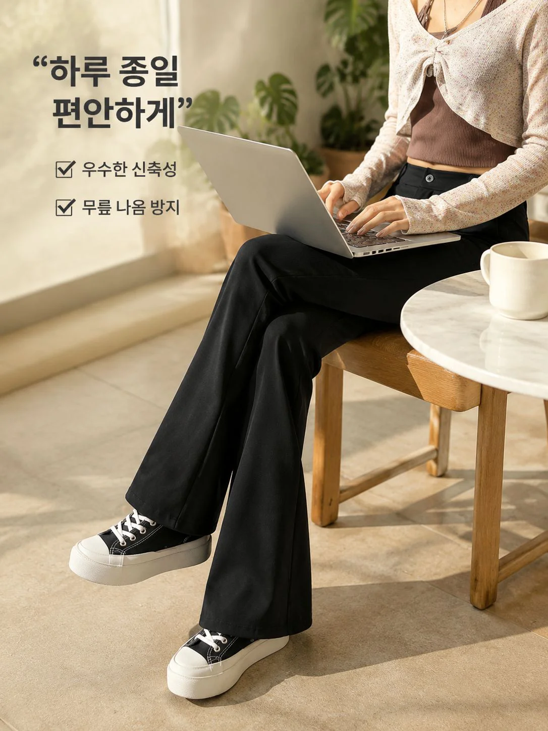트렌디한 여성 패션 신상품 | 데일리 코디 추천,편안하고 세련된 여성 데일리웨어 | 온라인 패션 쇼핑,감각적인 여성 상의 신상품 | 데일리 스타일링