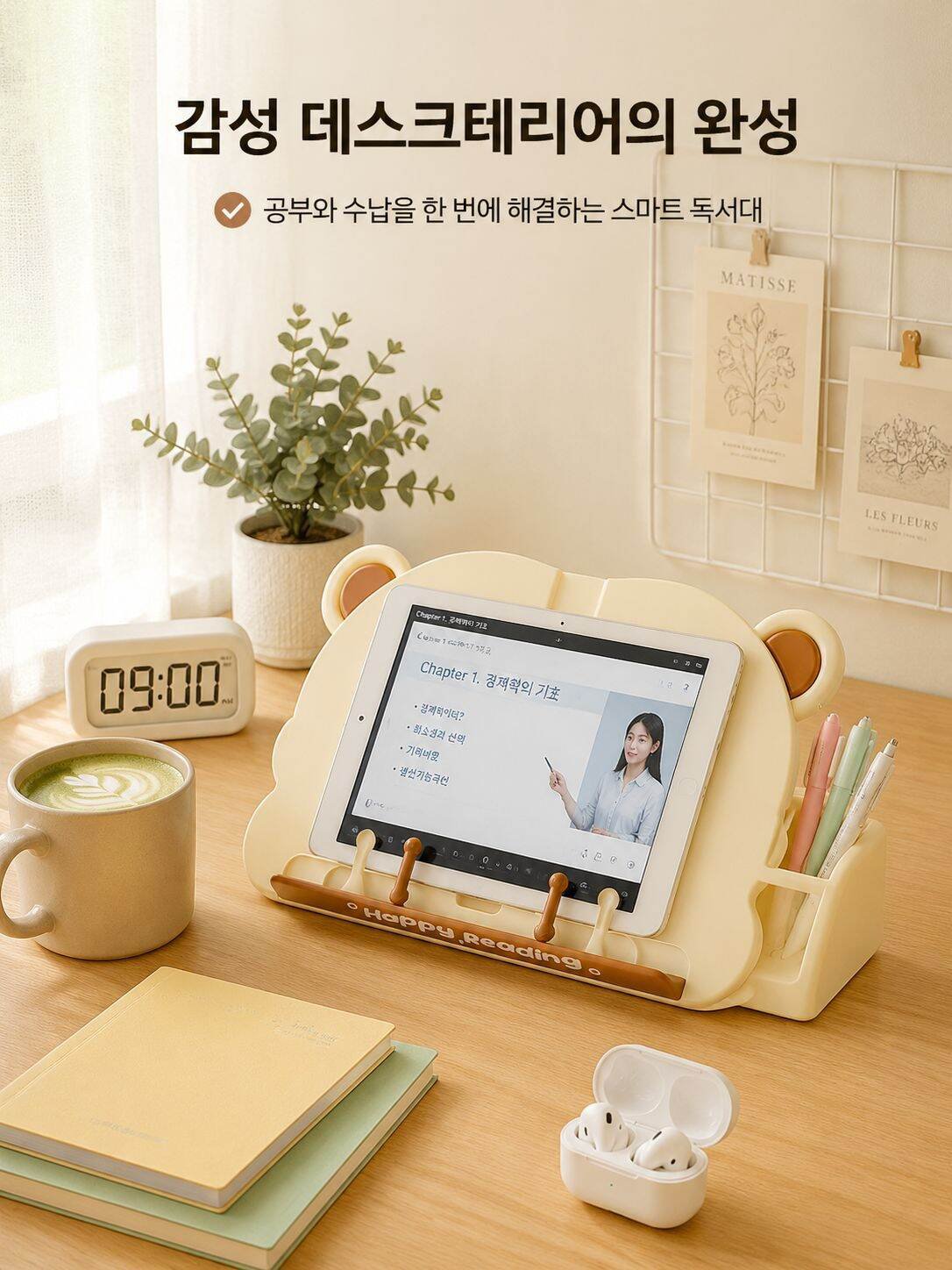 teramido.com