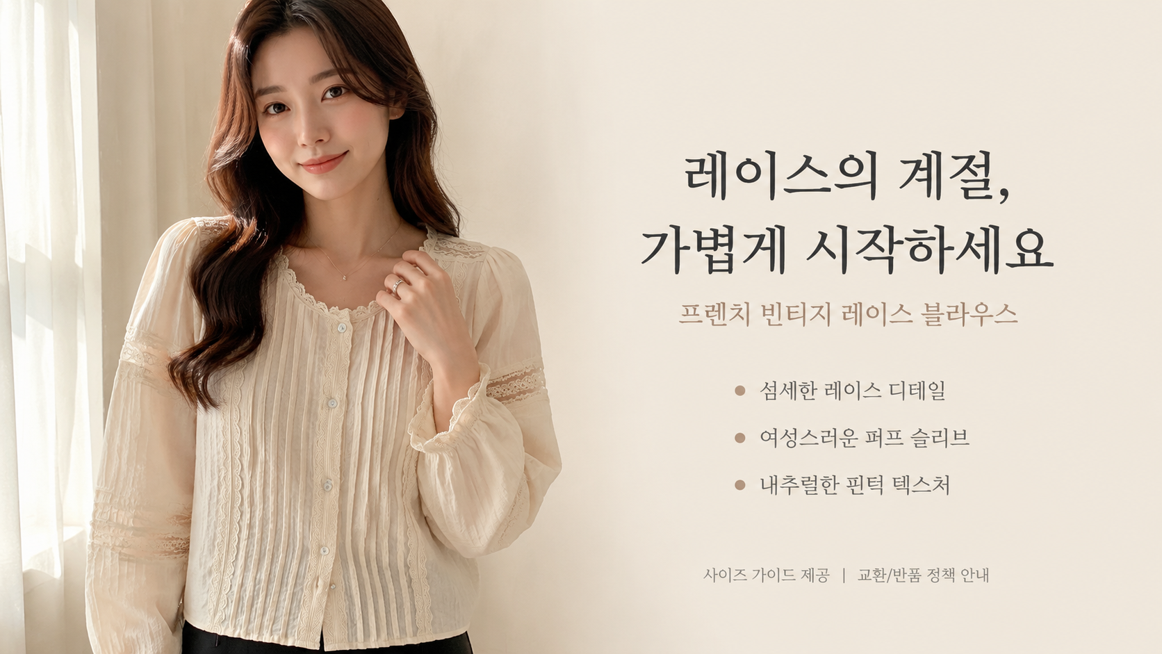 최신 여성 티셔츠 & 블라우스 쇼핑 | 트렌디한 상의 모음,여성 바지 & 스커트 특가 | 데일리 하의 쇼핑,인기 여성 신발 모음 | 편안한 슈즈 스타일링