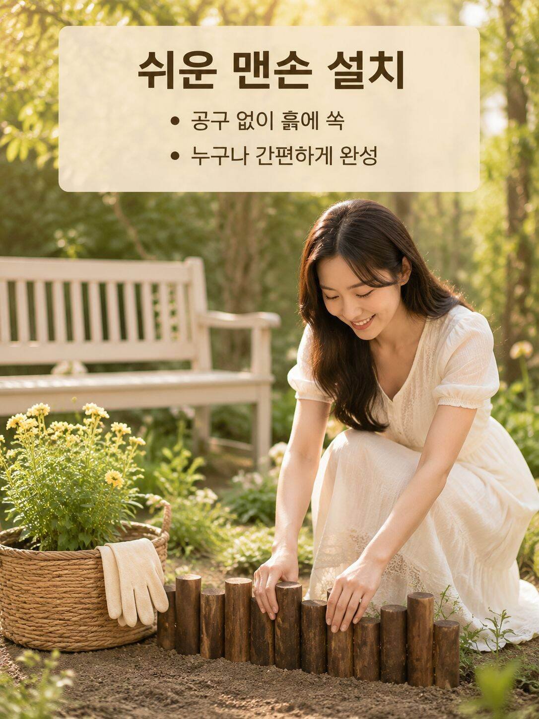 최신 홈 인테리어 소품 모음 – 집 꾸미기 완벽 솔루션,실용적인 생활용품 온라인 쇼핑 – 일상에 필요한 모든 것,자동차용품 전문 쇼핑몰 – 차량 관리와 스타일을 한 번에