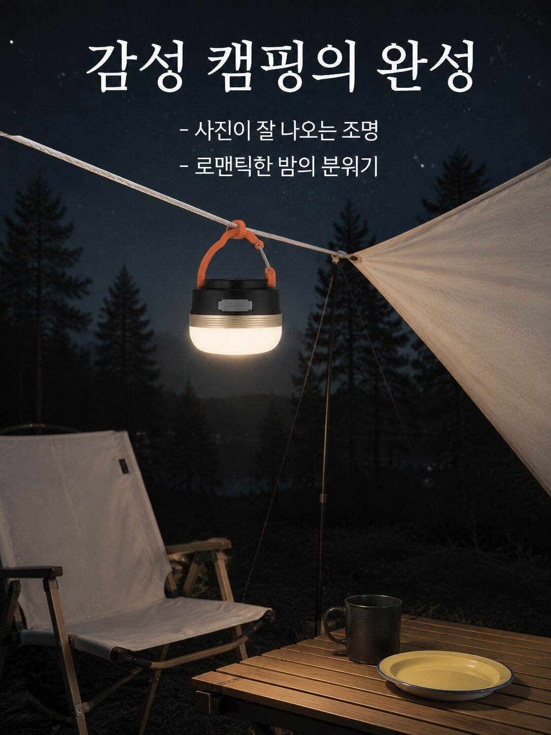 실내외 인테리어를 위한 다양한 상품 모음,편안한 집을 위한 생활용품 추천,스마트한 생활을 위한 최신 가전제품