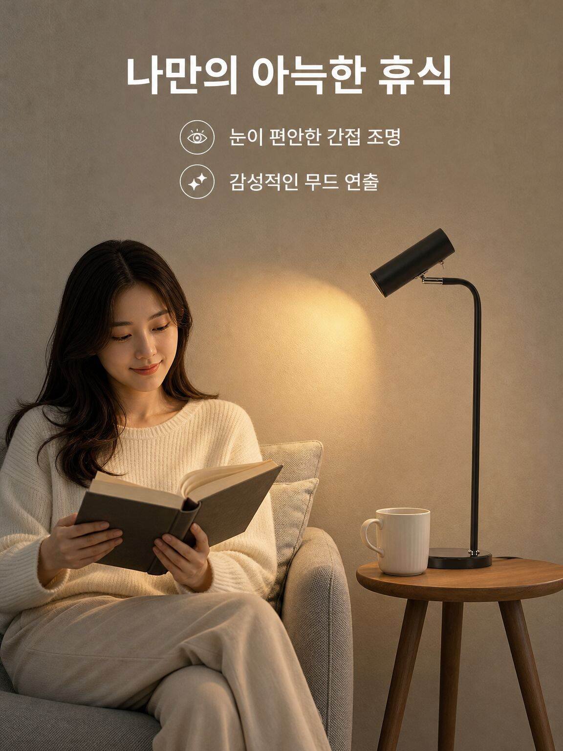 온라인 쇼핑몰