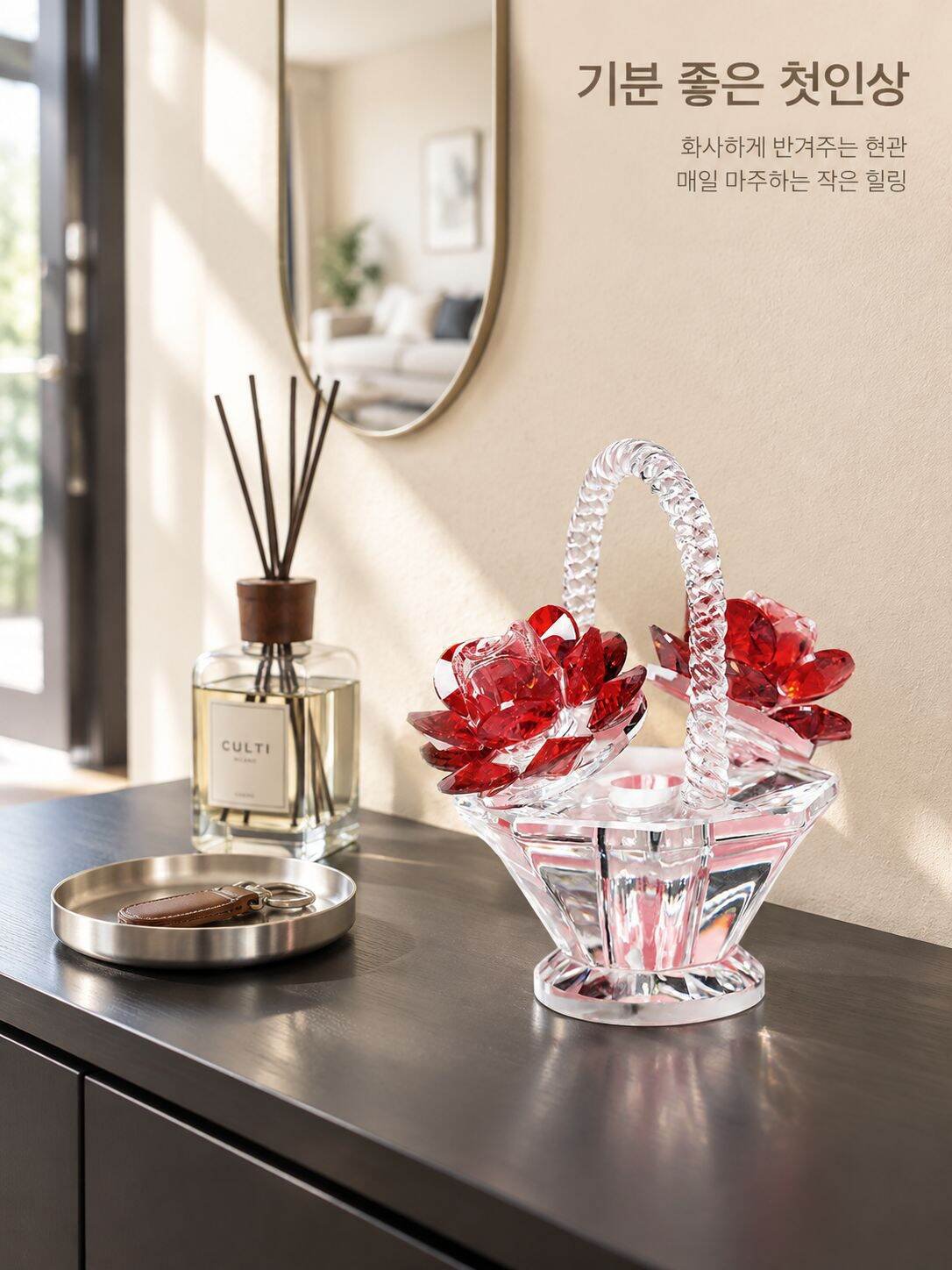 온라인 쇼핑몰