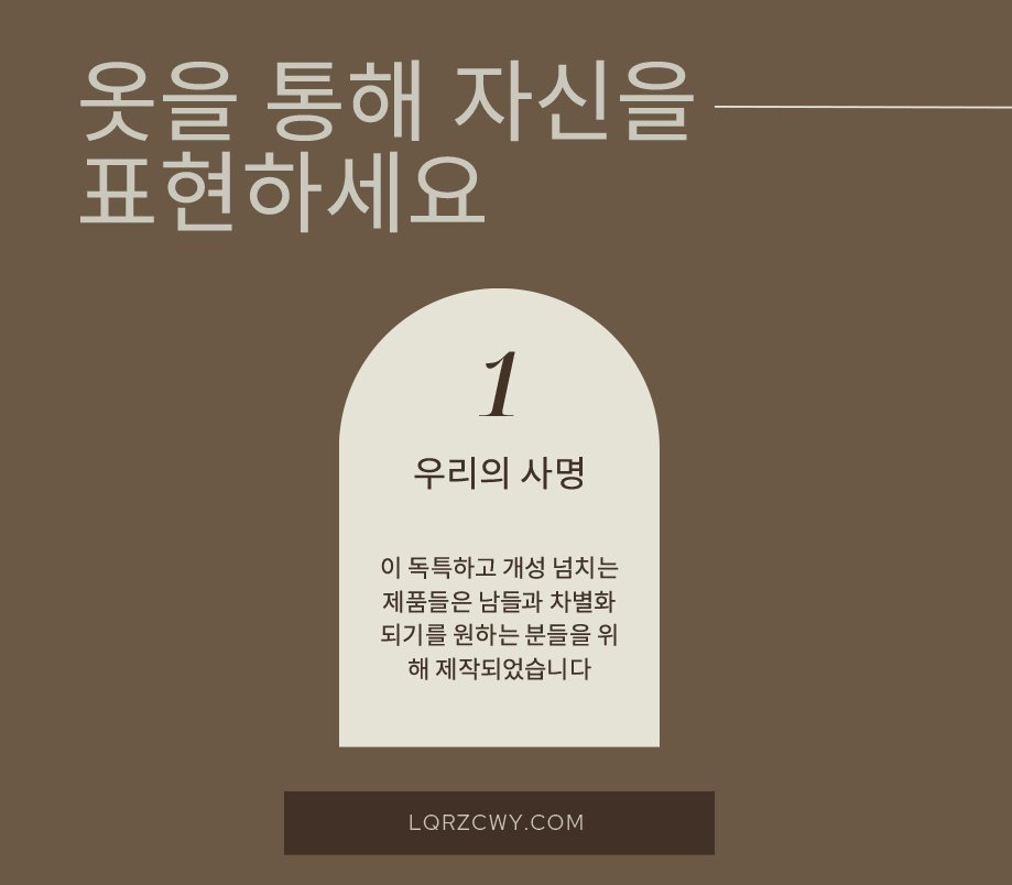 lqrzcwy
