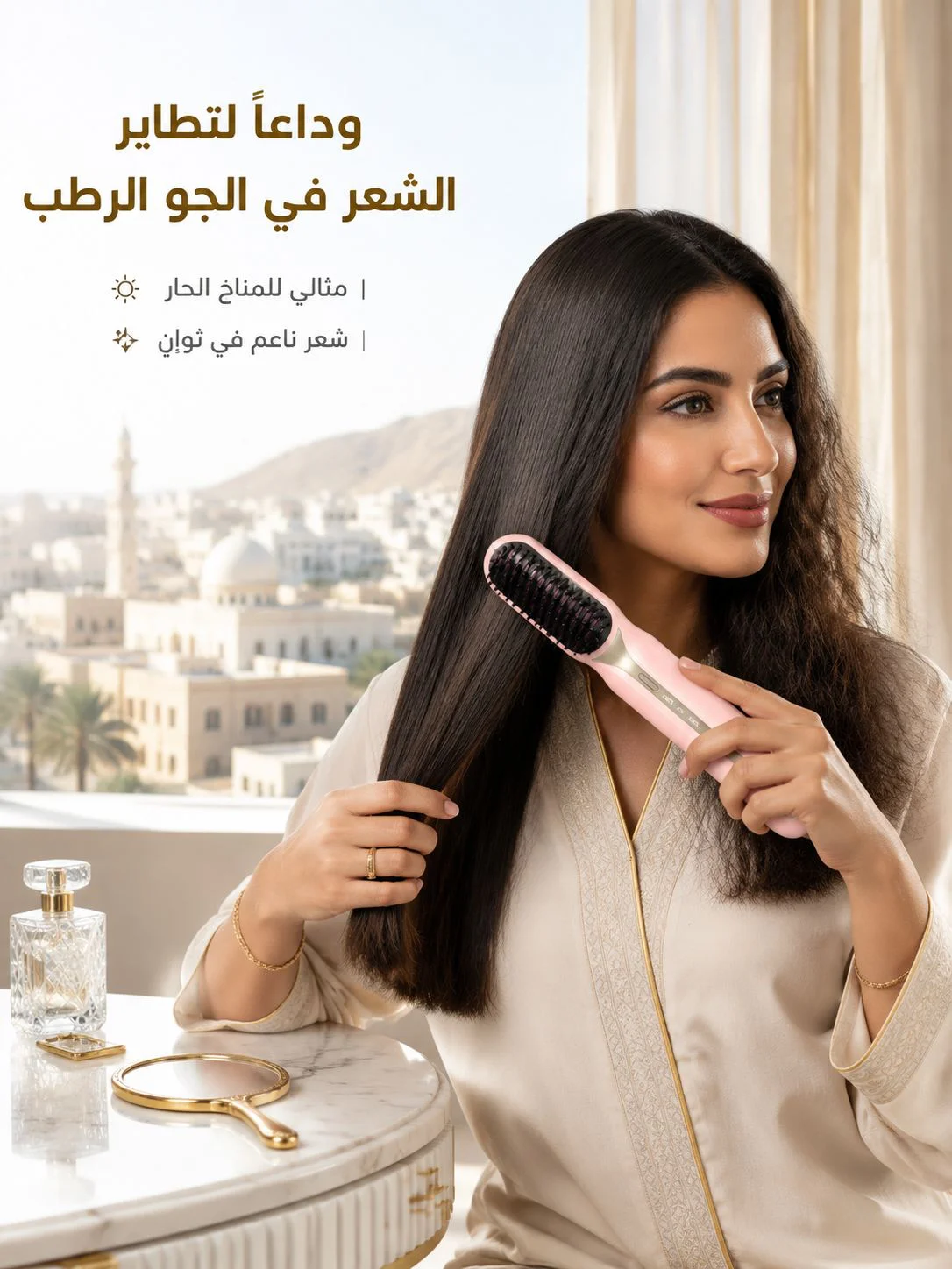 تسوق أحدث الابتكارات عبر الإنترنت في عمان,أفضل مستلزمات المنزل اليومية في عمان بأسعار رائعة,إلكترونيات وأجهزة حديثة متوفرة الآن في عمان