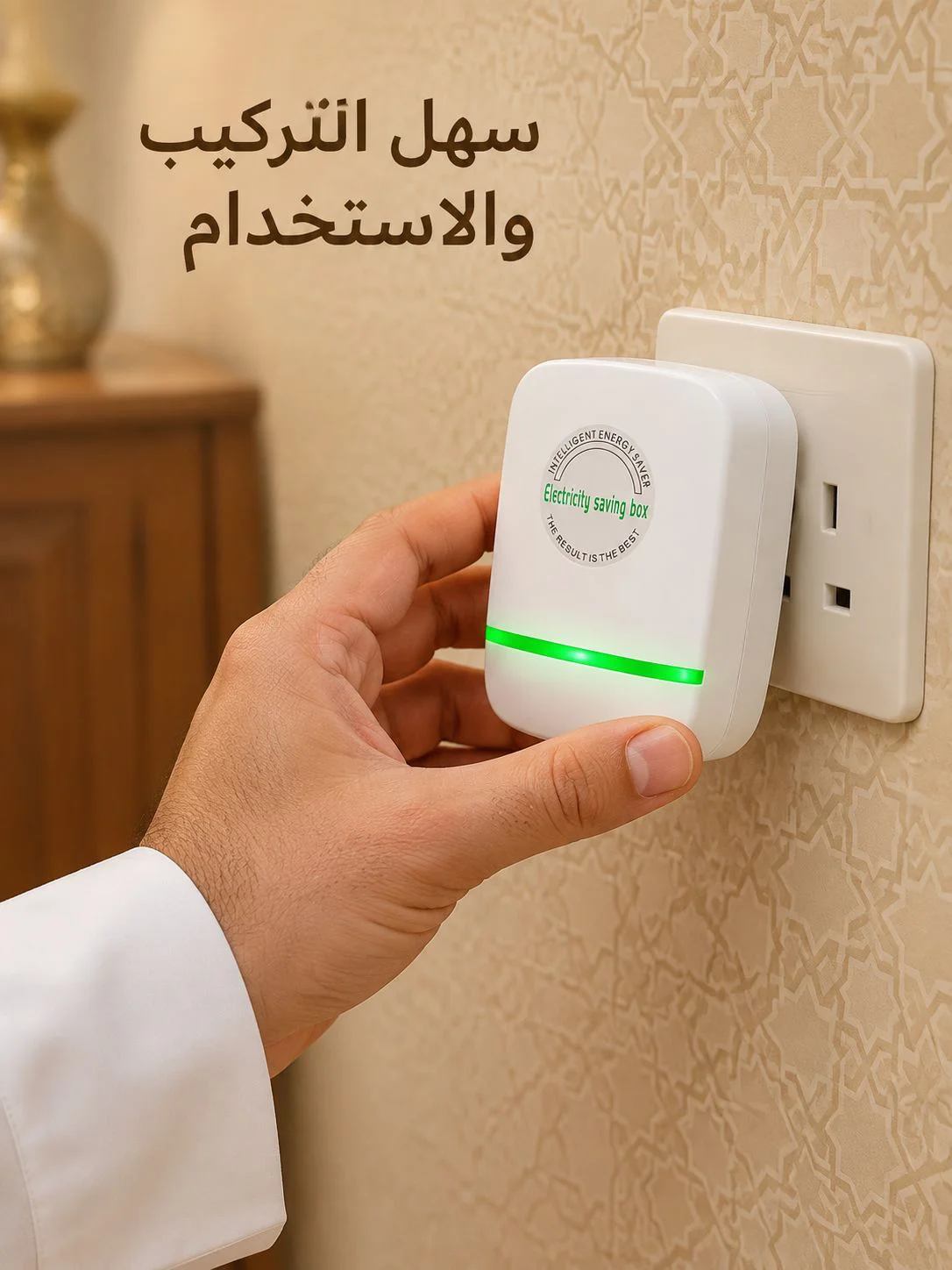 om.zezest-shop.com
