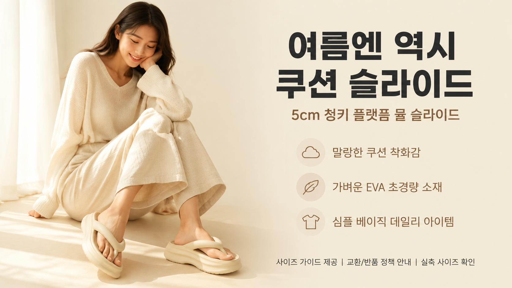 최신 여성 티셔츠 & 블라우스 쇼핑 | 트렌디한 상의 모음,여성 바지 & 스커트 특가 | 데일리 하의 쇼핑,인기 여성 신발 모음 | 편안한 슈즈 스타일링