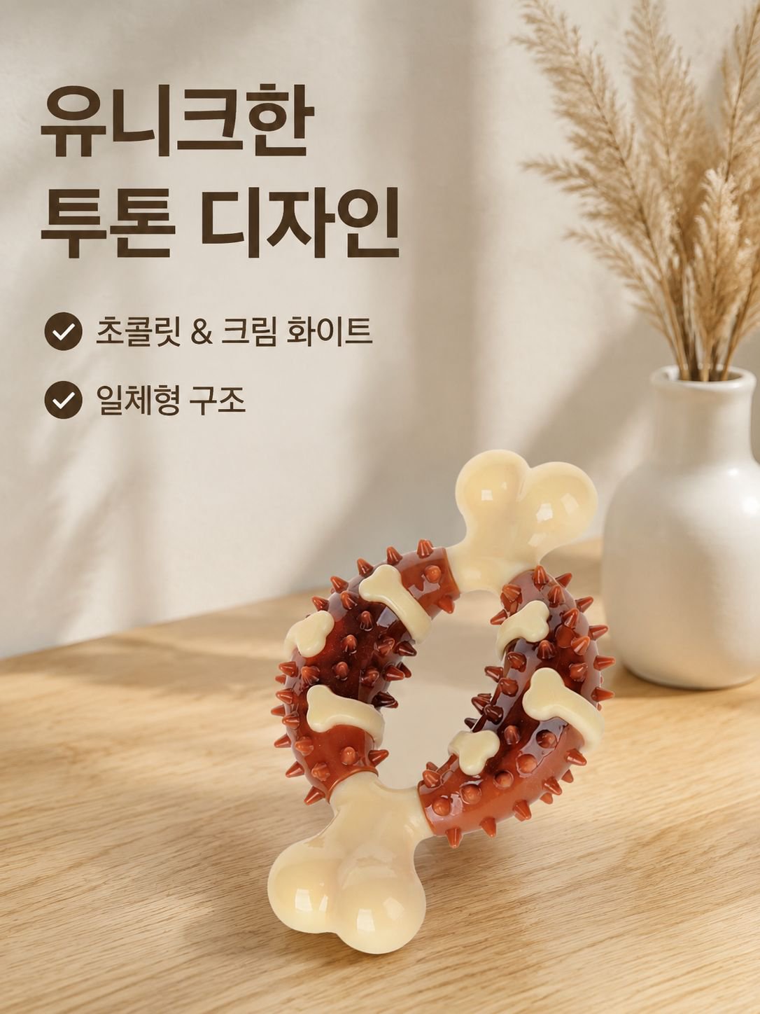 온라인 쇼핑몰