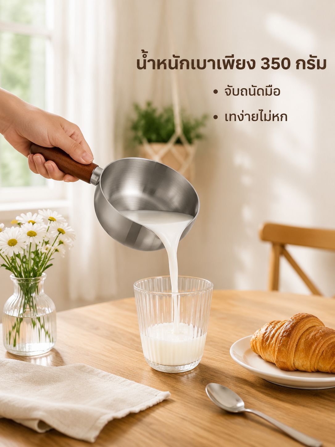 ศูนย์การค้าออนไลน์