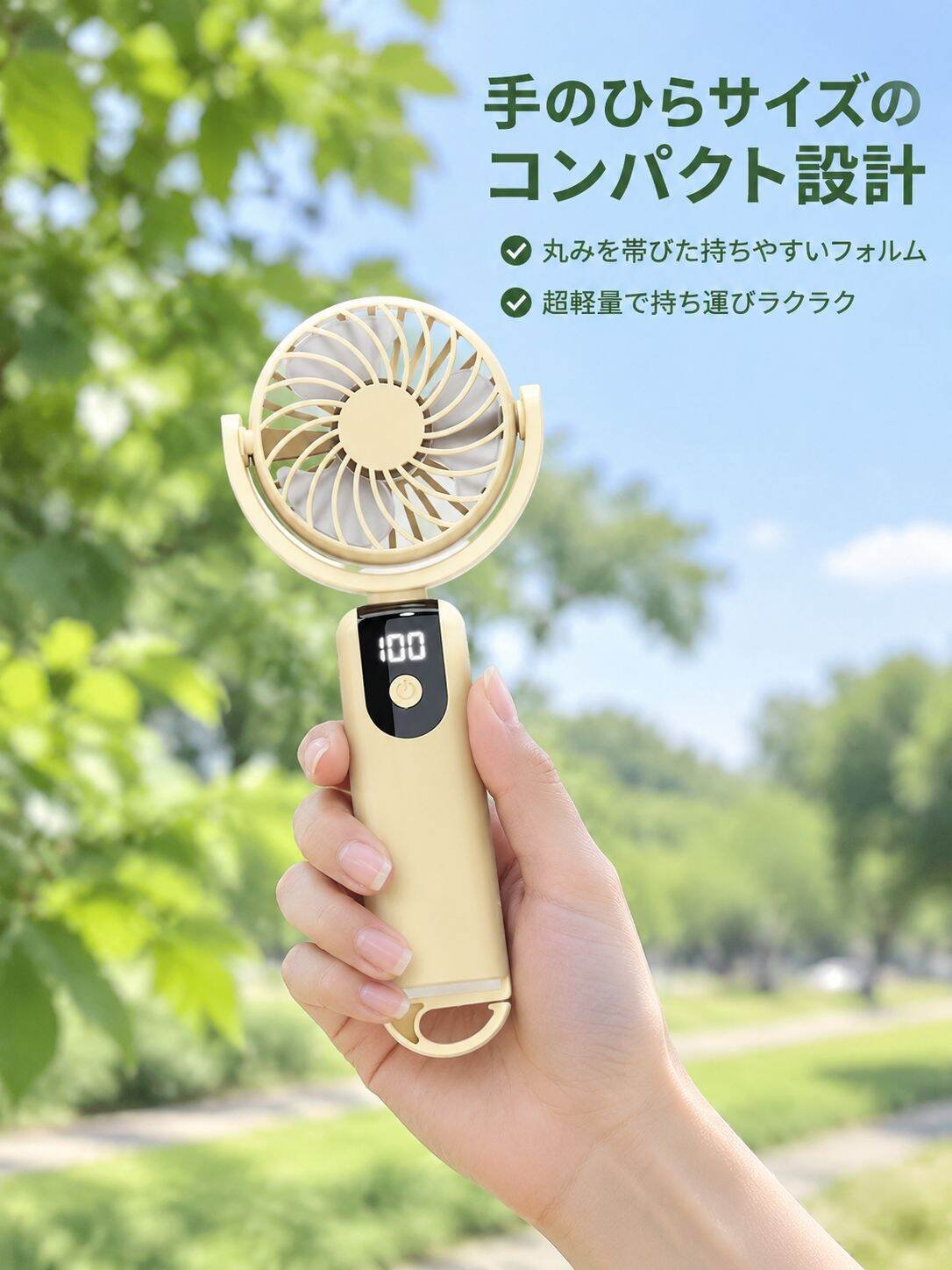 オンラインショッピングモール