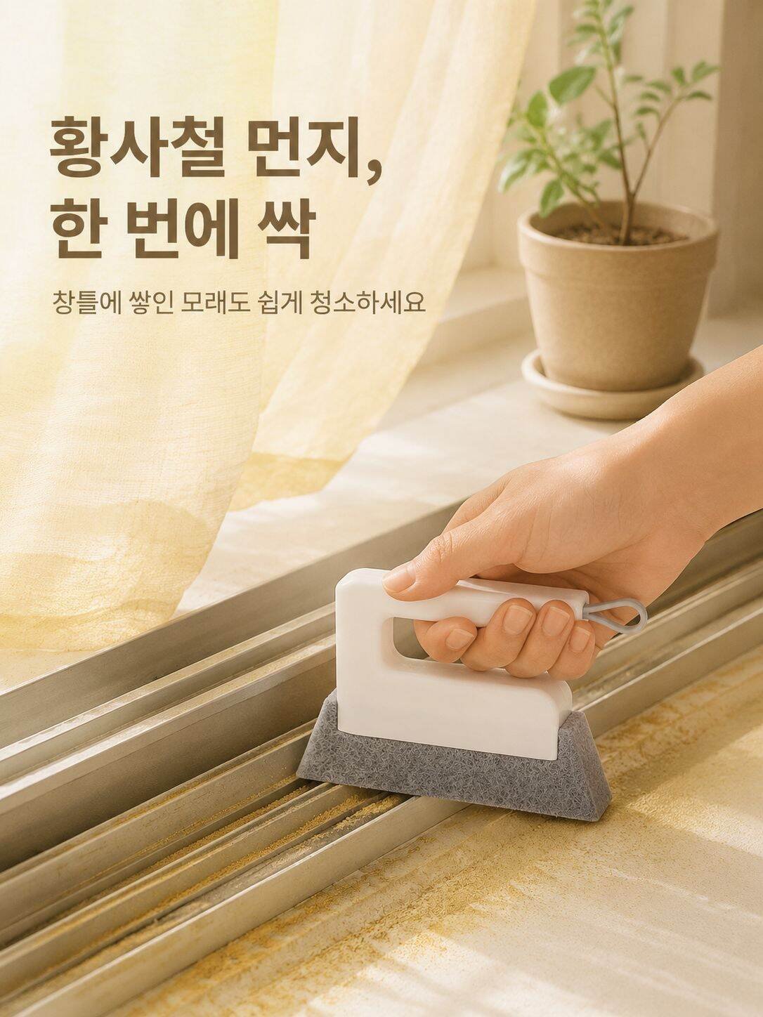 최신 공구와 하드웨어 온라인 쇼핑몰 - 품질 보장 무료 배송,효율적인 청소도구 모음 - 깨끗한 집을 위한 스마트 선택,생활용품 온라인몰 - 실용적인 아이템 한눈에 보기
