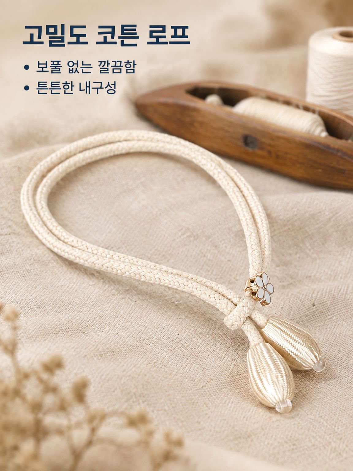 온라인 쇼핑몰