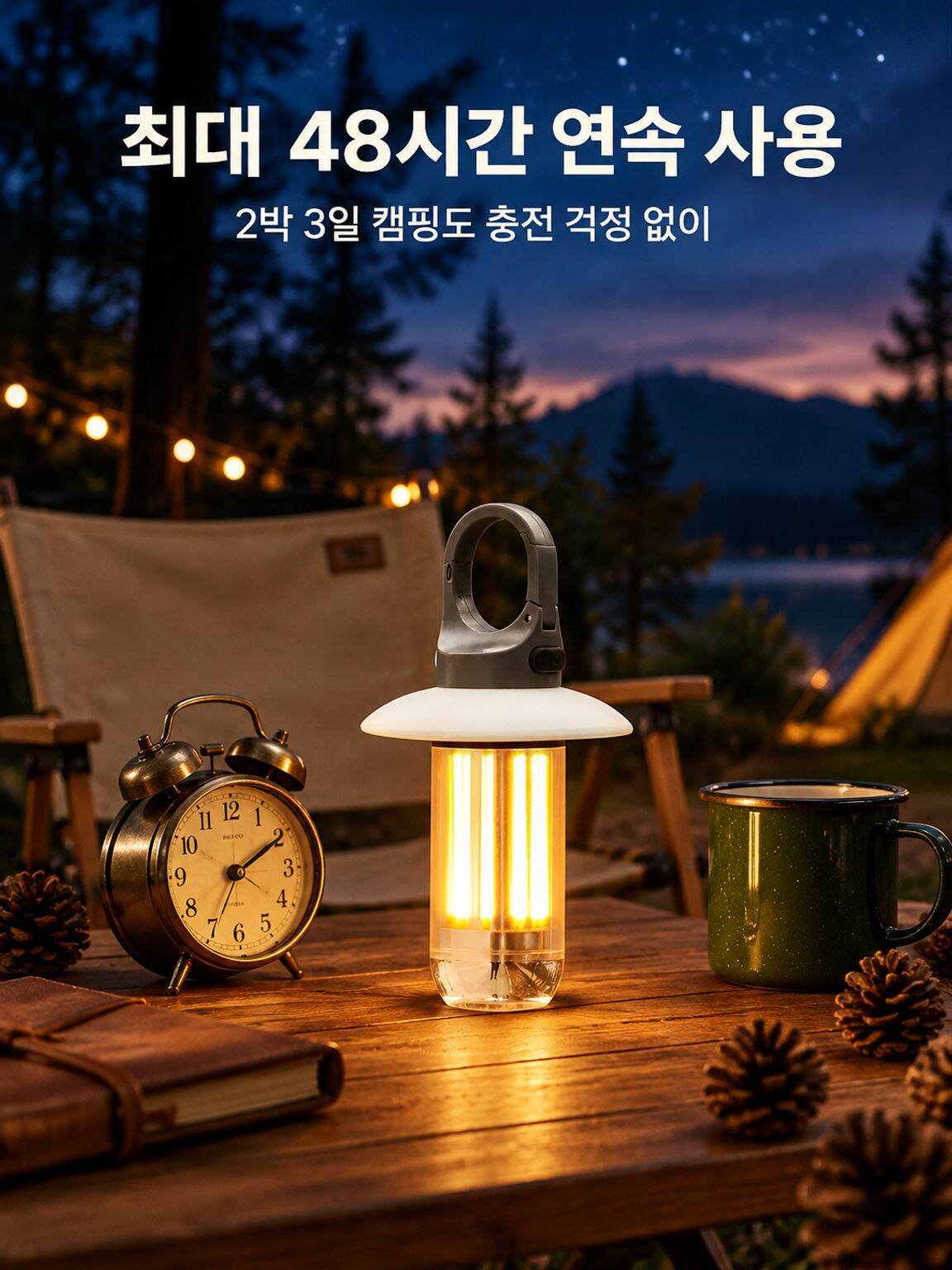 온라인 쇼핑몰