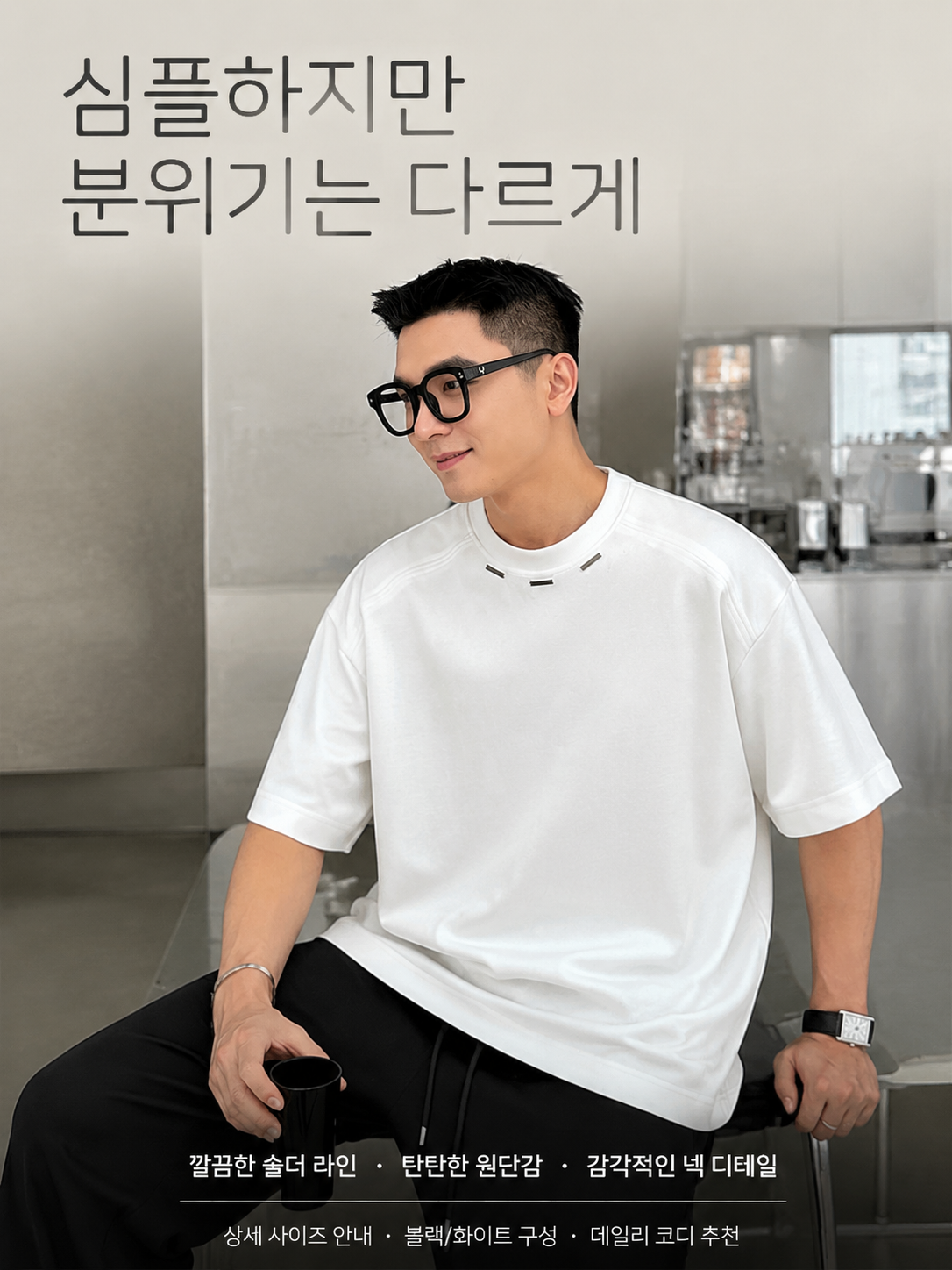 최신 남성 패션 티셔츠 & 셔츠 온라인 쇼핑몰 추천,편안하고 스타일리시한 남성 바지 & 청바지 특가전,인기 남성 신발 모음 – 스니커즈부터 로퍼까지