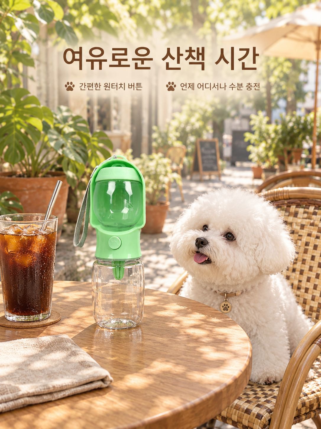 온라인 쇼핑몰