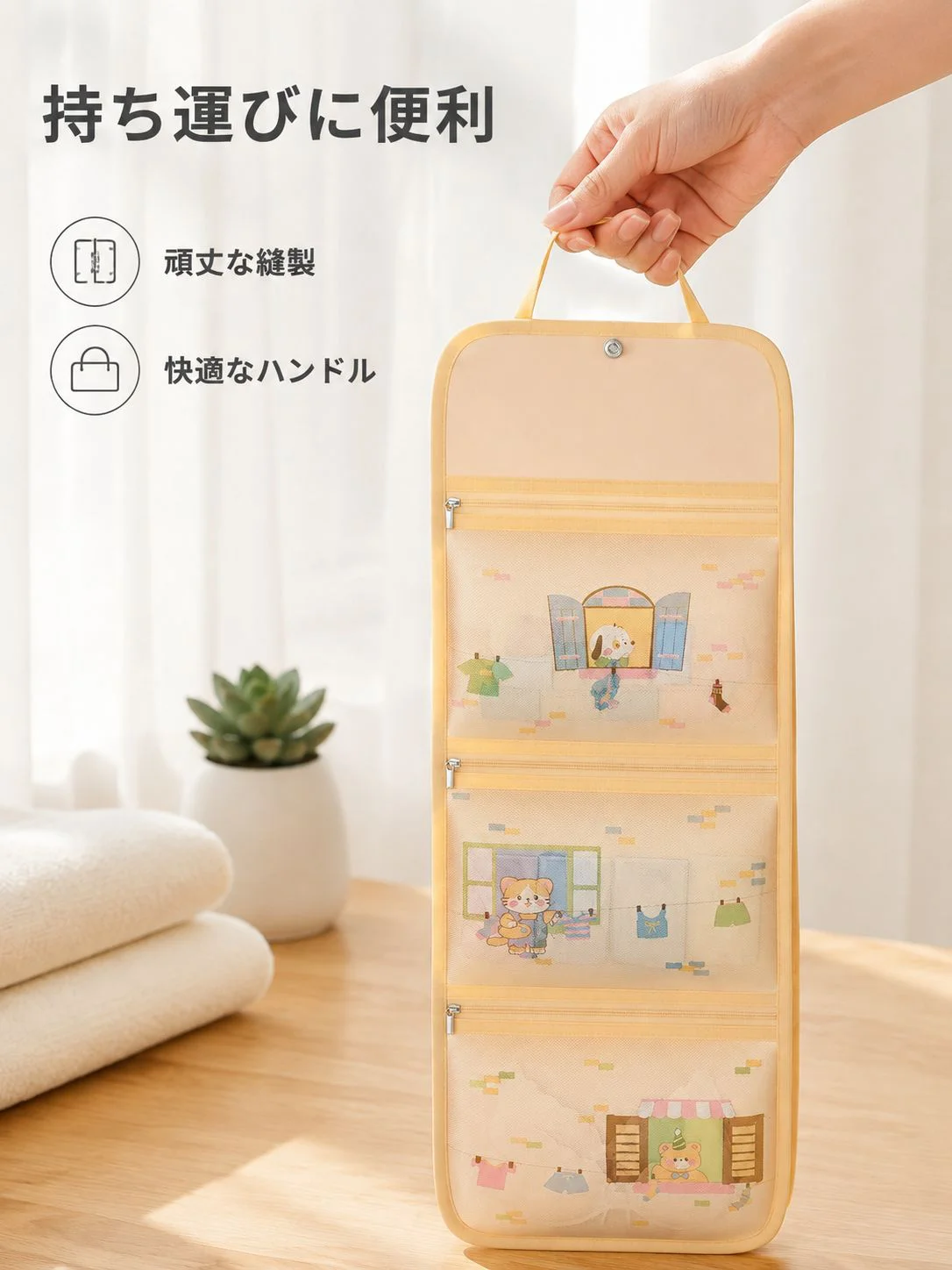 毎日の暮らしを彩る便利グッズ通販｜高品質日用品が豊富,DIYや修理に最適！プロ仕様の工具・金物専門通販,お掃除が楽しくなる清掃用品通販｜プロも納得の品揃え