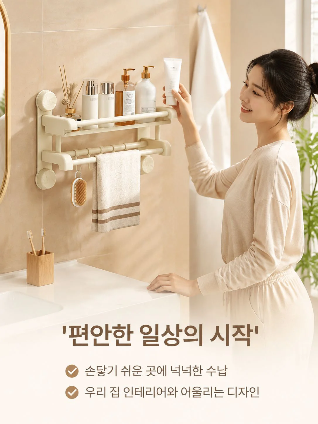 공간을 넓히는 실용적인 수납 아이템 모음,편리한 청소용품으로 집안 청결 완성,튼튼하고 다양한 공구 및 철물 전문 쇼핑