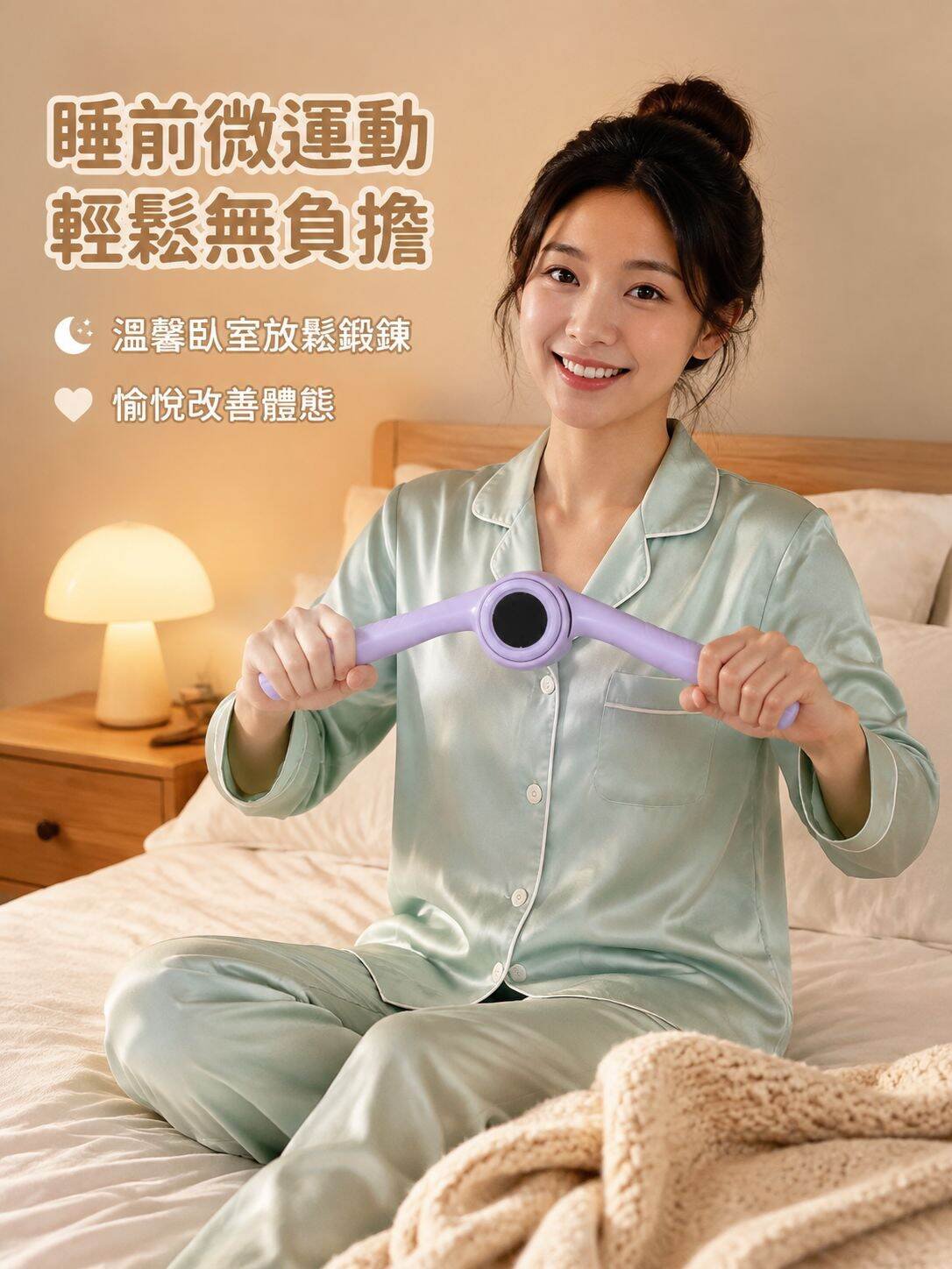 線上購物商城
