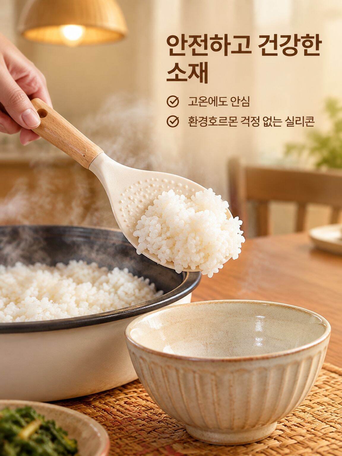 온라인 쇼핑몰