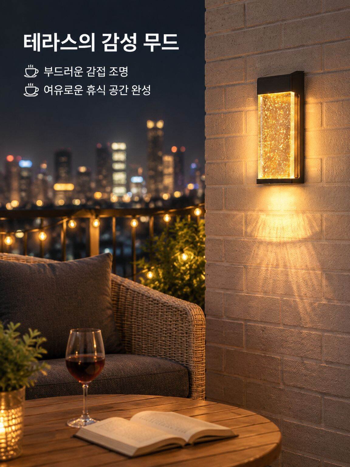 온라인 쇼핑몰