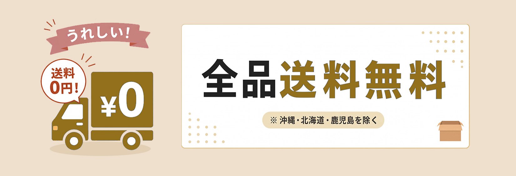 最新トレンドレディースボトムス通販｜おしゃれパンツ特集,大人可愛いバッグ通販｜新作ハンドバッグ・ショルダー多数,春夏新作ワンピース通販｜着回し抜群のレディースドレス,女性用ミディスカート特集｜上品な半分丈スカート通販,人気アウター通販｜季節のおすすめレディースコート・ジャケット,着心地抜群レディーストップス通販｜今季おすすめ上着