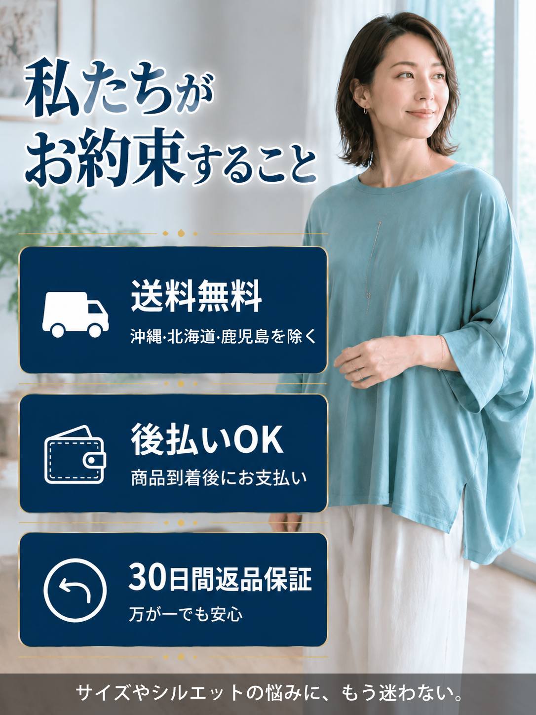 最新トレンドレディースボトムス通販｜おしゃれパンツ特集,大人可愛いバッグ通販｜新作ハンドバッグ・ショルダー多数,春夏新作ワンピース通販｜着回し抜群のレディースドレス,女性用ミディスカート特集｜上品な半分丈スカート通販,人気アウター通販｜季節のおすすめレディースコート・ジャケット,着心地抜群レディーストップス通販｜今季おすすめ上着
