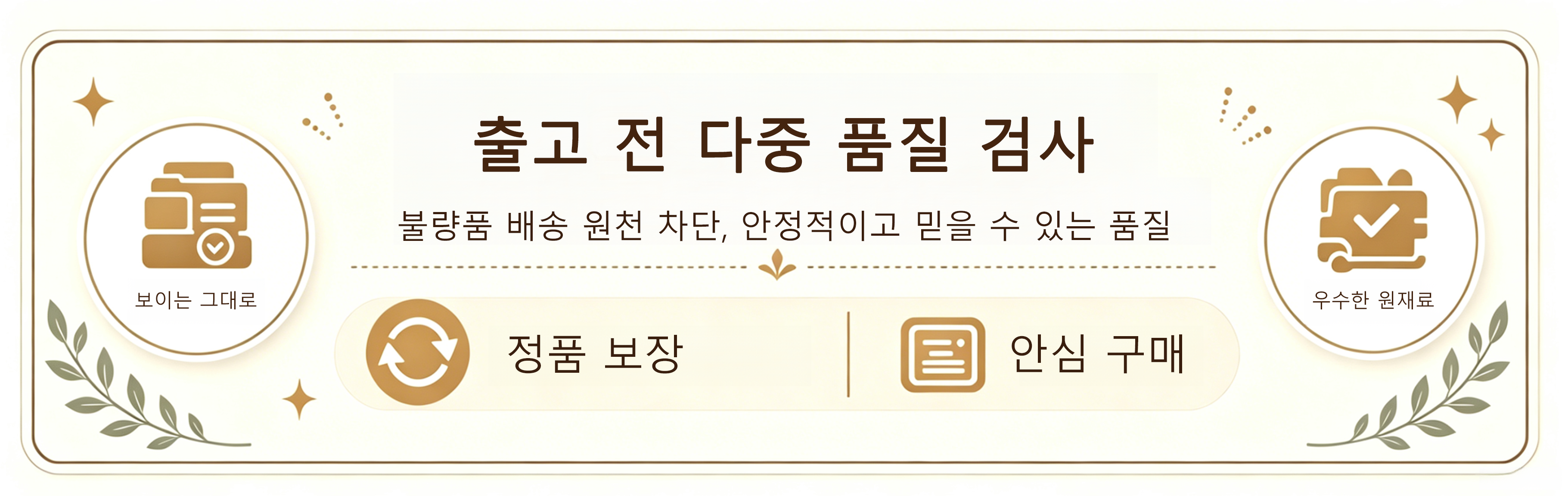 온라인 쇼핑몰