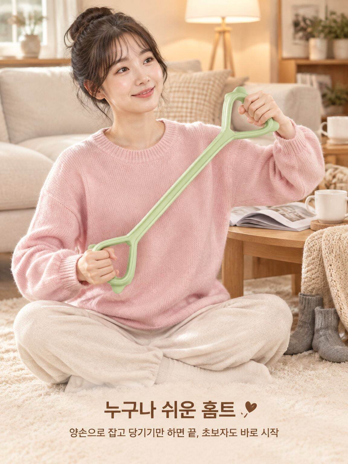 온라인 쇼핑몰