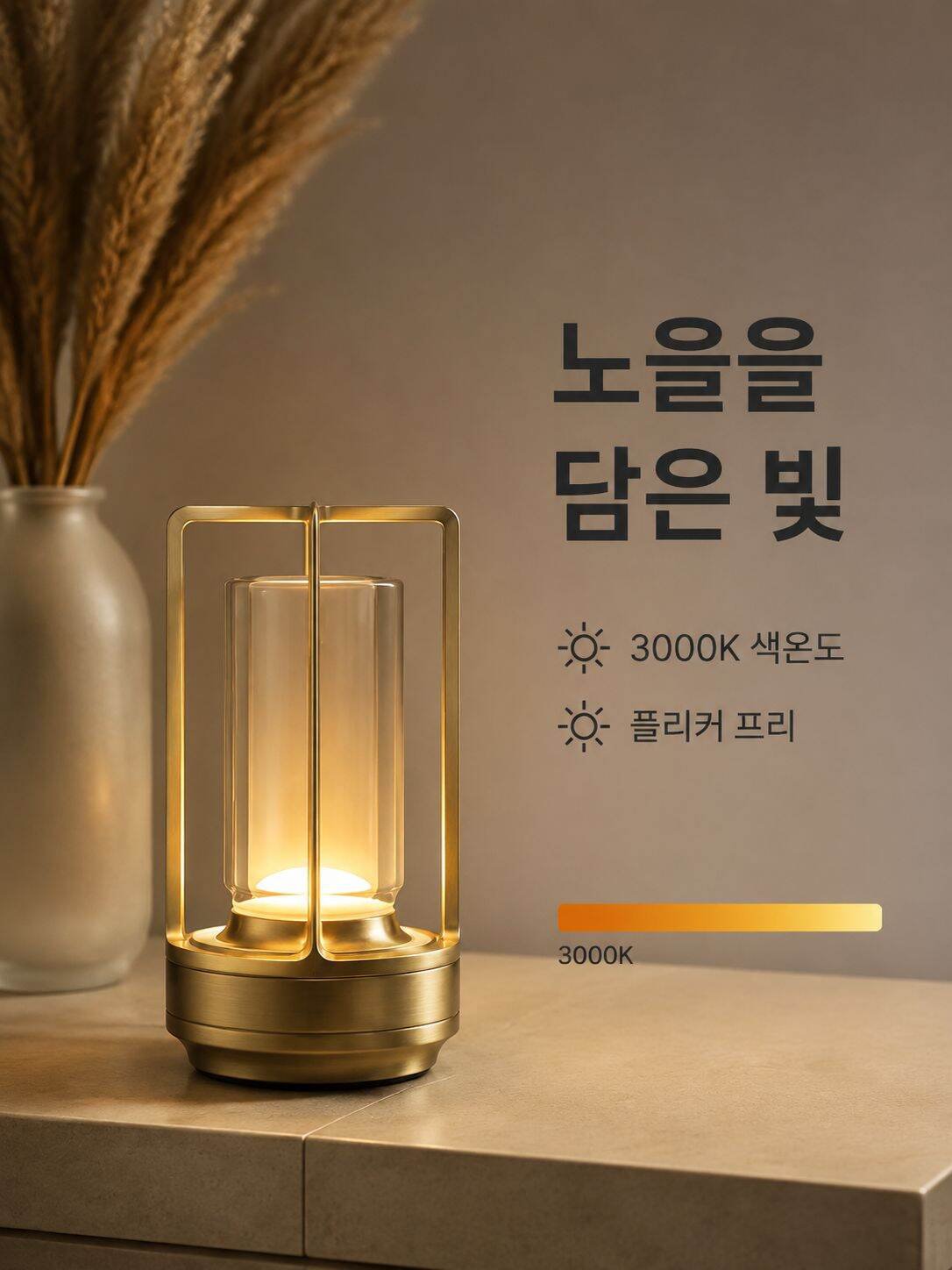 온라인 쇼핑몰