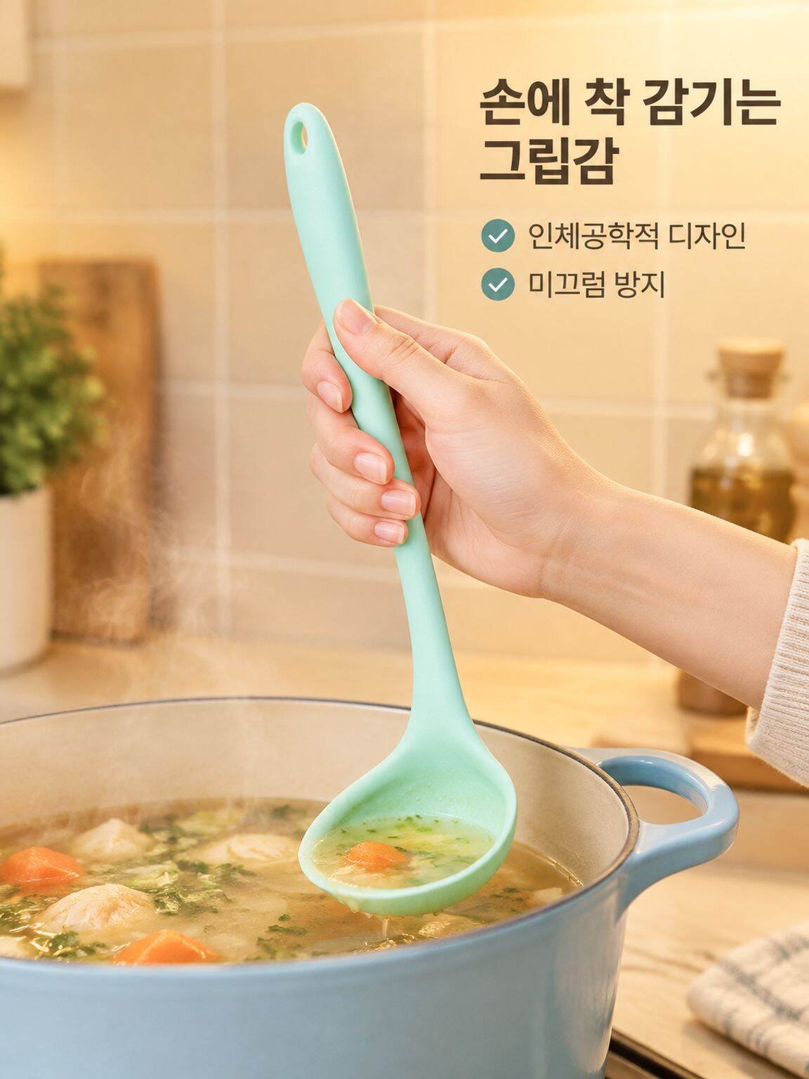 온라인 쇼핑몰