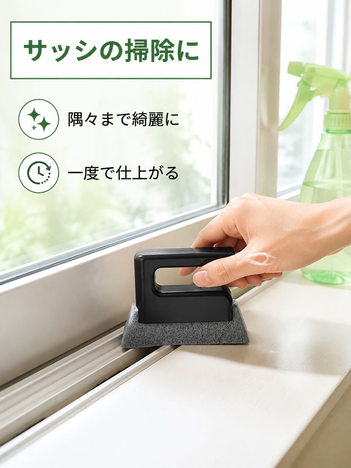 毎日の暮らしを彩る便利グッズ通販｜高品質日用品が豊富,DIYや修理に最適！プロ仕様の工具・金物専門通販,お掃除が楽しくなる清掃用品通販｜プロも納得の品揃え