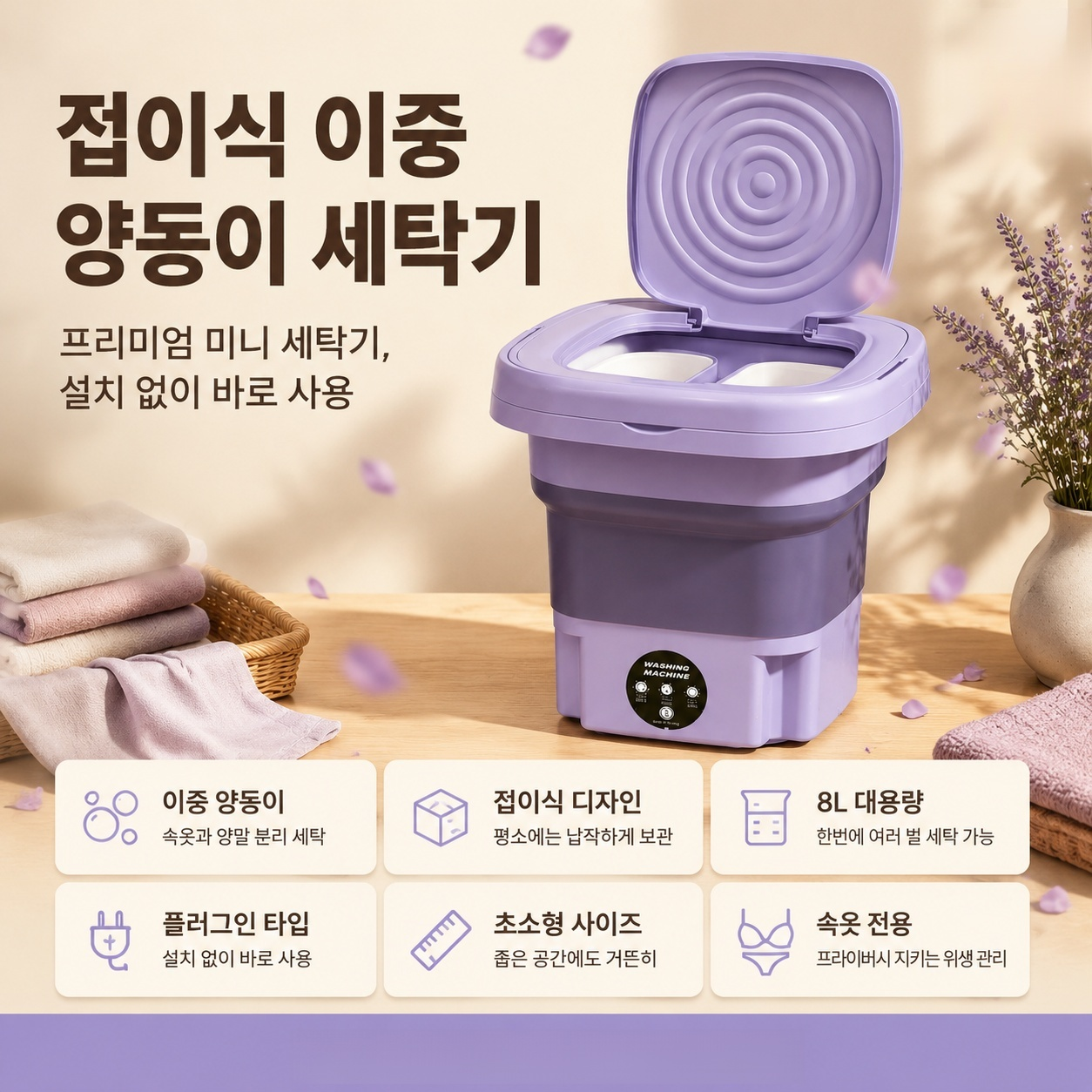 최신 퍼스널 케어 가전 - 건강과 뷰티를 위한 스마트 선택,프리미엄 생활가전 모음 - 편리한 일상을 위한 스마트 가전,홈 엔터테인먼트 기기 - 집에서 즐기는 최고의 엔터테인먼트,인기 해외직구 전자제품 총집합 - 최신 트렌드 한눈에 보기
