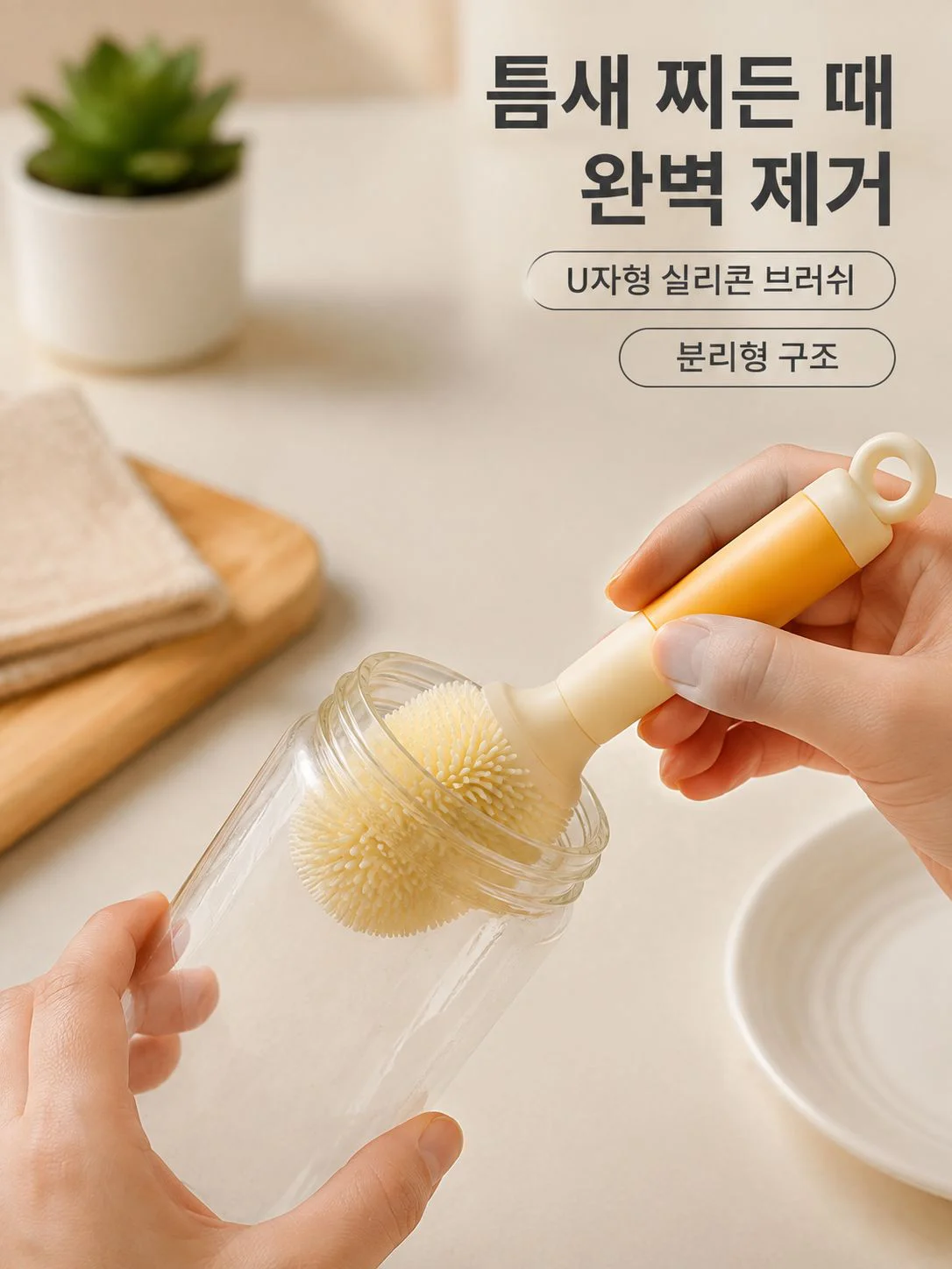 공간을 넓히는 실용적인 수납 아이템 모음,편리한 청소용품으로 집안 청결 완성,튼튼하고 다양한 공구 및 철물 전문 쇼핑