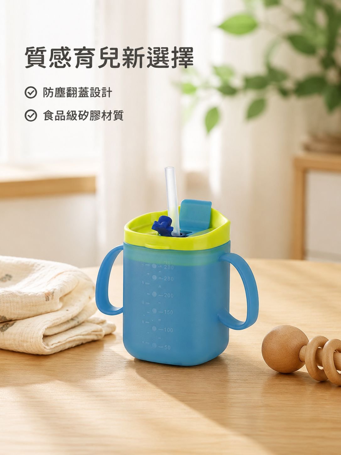 線上購物商城