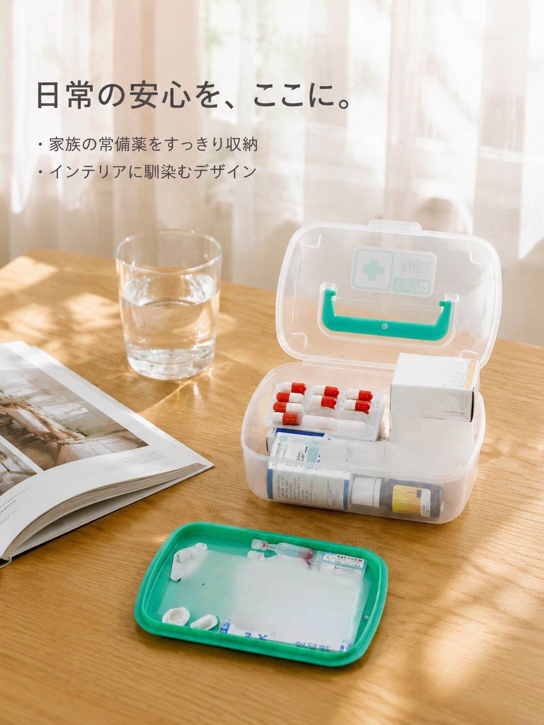 毎日の暮らしを彩る生活小物｜高品質を低価格で,プロ仕様のクリーナー＆掃除グッズ｜除菌・時短ケア,作業を支える工具と金属パーツ｜耐久性と精度重視