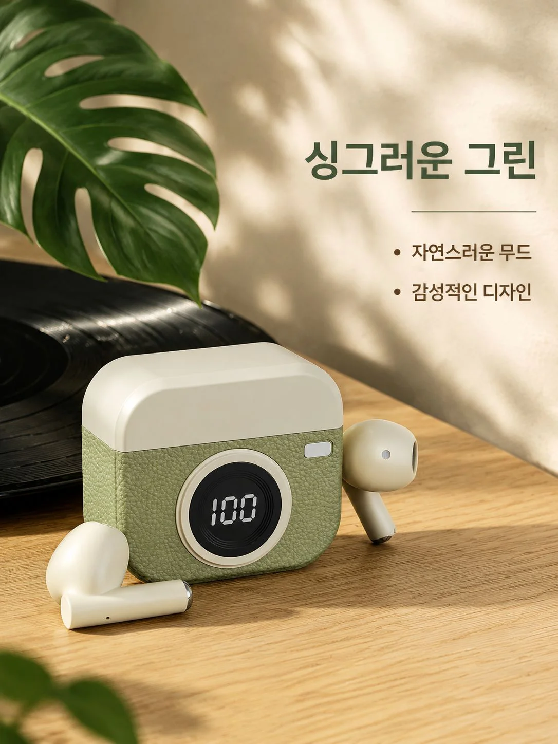 최신 PC 액세서리 온라인 쇼핑몰 | 고품질 컴퓨터 주변기기 특가,영상·음향 기기 전문 쇼핑 | 고음질 스피커 & 헤드폰 추천,프리미엄 생활가전 쇼핑 | 인기 소형가전 특가전