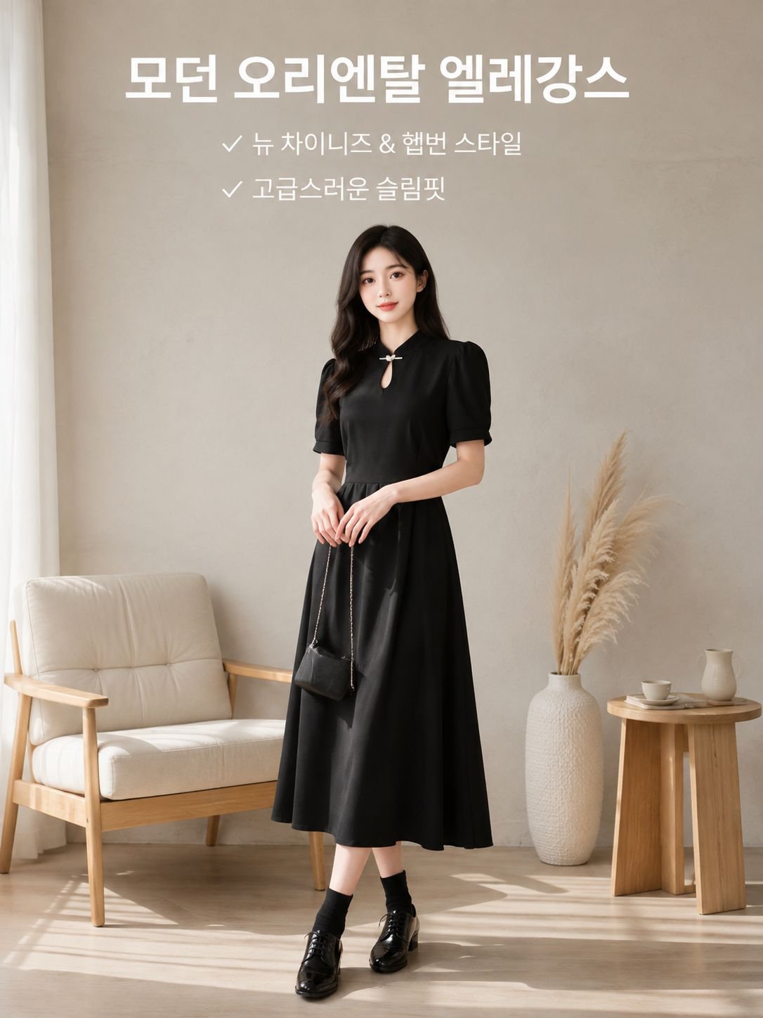 트렌디한 여성 패션 신상품 | 데일리 코디 추천,편안하고 세련된 여성 데일리웨어 | 온라인 패션 쇼핑,감각적인 여성 상의 신상품 | 데일리 스타일링