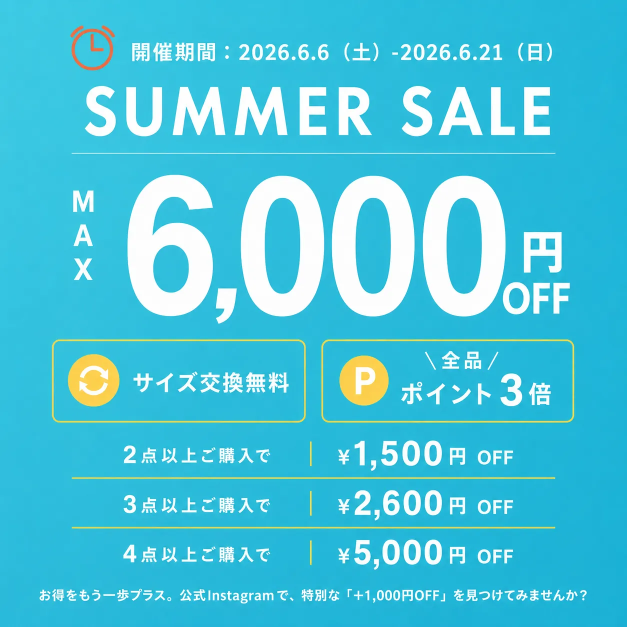 王莆元测试店铺2